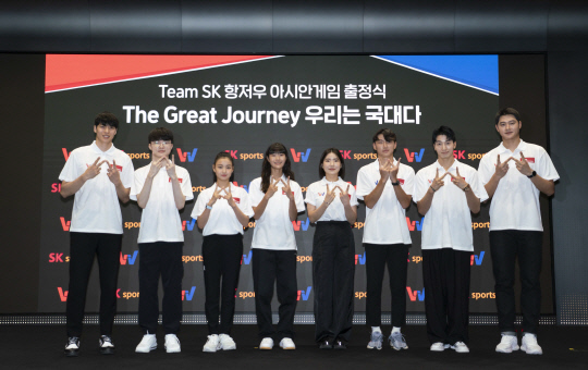 SK텔레콤이 지난 8월말 '2022 항저우 아시안게임'에 출전하는 자사 후원 국가대표 선수 8명을 초청, 대회 선전을 기원하는 출정식을 개최하고 있다. 출정식 참석자들이 응원 캠페인을 상징하는 포즈를 취하며 아시안게임에서의 선전을 다짐하고 있다. 사진 왼쪽부터 김선형(농구), '페이커' 이상혁(e스포츠), 손지인(리듬체조), 조현주(스케이트보드), 송세라(펜싱), 최진우(높이뛰기), '비보이 윙' 김헌우(브레이킹), 오상욱(펜싱). SK텔레콤 제공